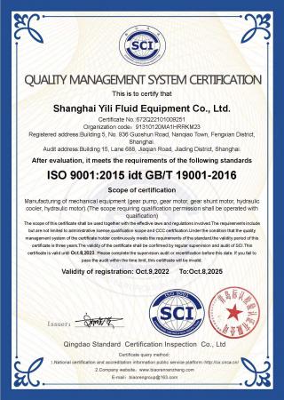 Qualty Management System Certification